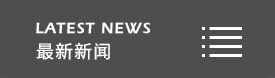 丙綸過(guò)濾紗、無(wú)毒無(wú)味丙綸過(guò)濾紗、過(guò)濾材料用丙綸過(guò)濾紗、優(yōu)質(zhì)丙綸過(guò)濾紗、河北丙綸過(guò)濾紗